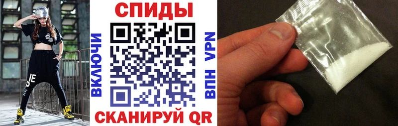 АМФЕТАМИН Розовый Котлас
