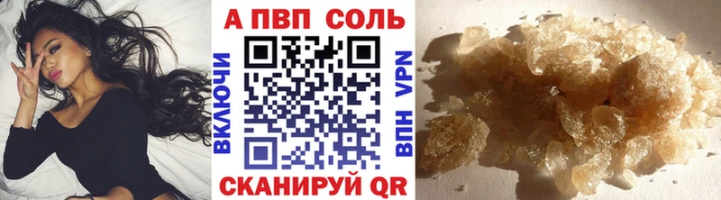 Alpha-PVP кристаллы Котлас