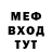 Метадон мёд Bas T.Hoorn