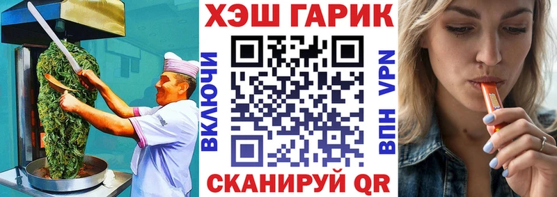 OMG ONION  Котлас  Печенье с ТГК марихуана 