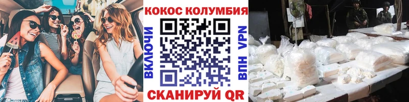 КОКАИН Боливия  Котлас 