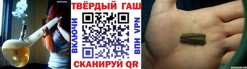 ГАШИШ VHQ  Котлас 