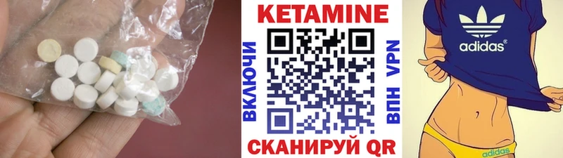 darknet как зайти  KRAKEN вход  Котлас  КЕТАМИН ketamine 