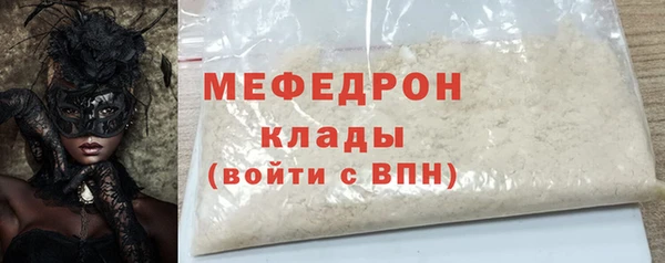эйфоретик Каменка