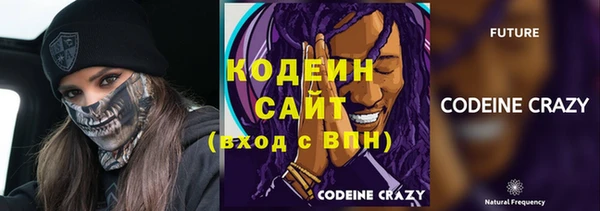 круглые Каменск-Шахтинский