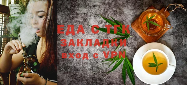 гидра Бердск