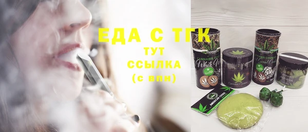 ГАЛЛЮЦИНОГЕННЫЕ ГРИБЫ Инсар
