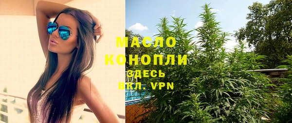 тгк Ачинск