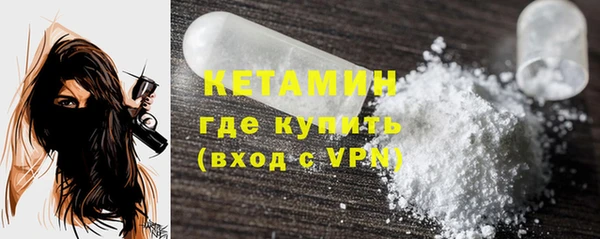 эйфоретик Каменка