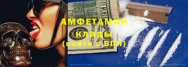 ПСИЛОЦИБИНОВЫЕ ГРИБЫ Каменногорск