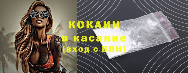 скорость Инта