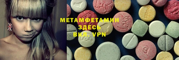 спиды Зеленокумск