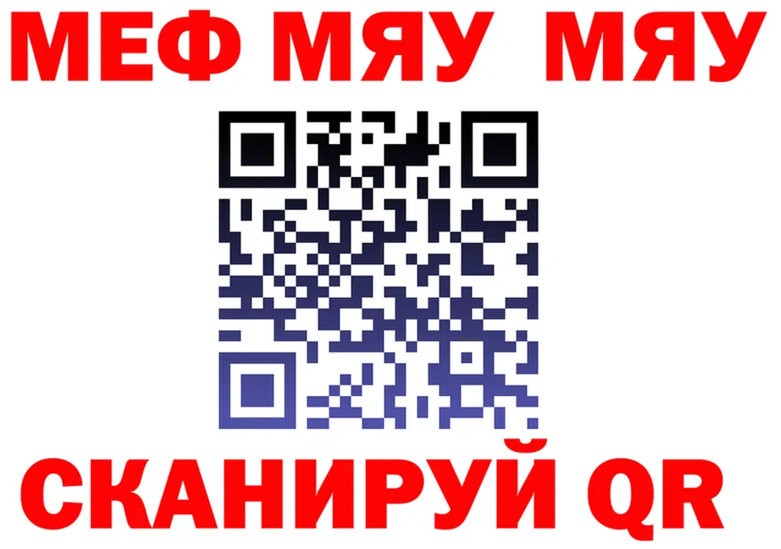 МЕТАДОН VHQ зеркало площадка МЕГА Котлас