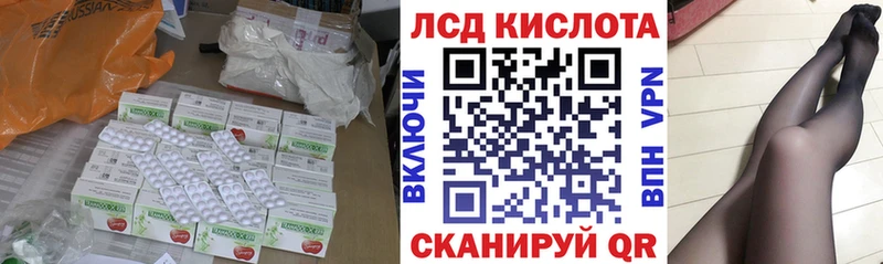 Лсд 25 экстази ecstasy  сколько стоит  Котлас 