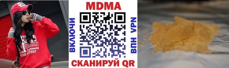MDMA Molly Котлас