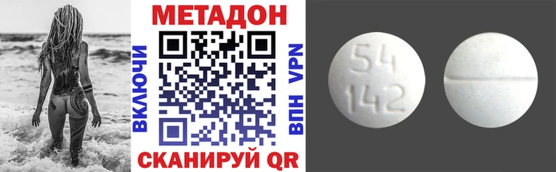 купить   гидра зеркало  Метадон кристалл  Котлас 