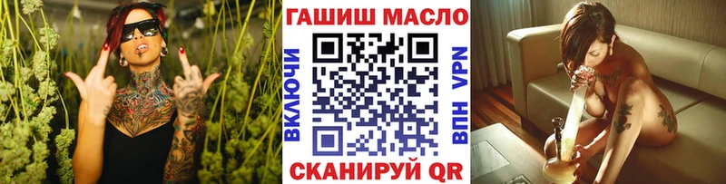 купить наркотики цена  Котлас  ТГК вейп с тгк 