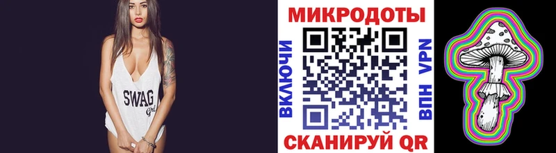 Псилоцибиновые грибы ЛСД  Котлас 